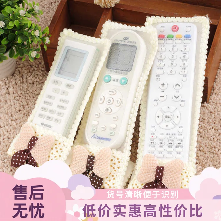机顶盒遥控器套保护套摇控器遥控套布艺电视机空调遥控器防尘罩