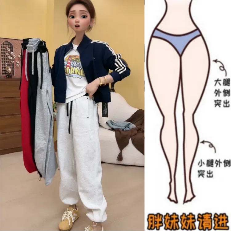 格洛森女装胖妹妹春季新款梨型身材气质显瘦撞色高腰休闲束脚卫裤