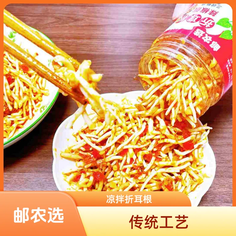【邮农选】香辣嫩鱼腥草凉拌折耳根辣椒酱下饭菜脆嫩爽口开盖即食