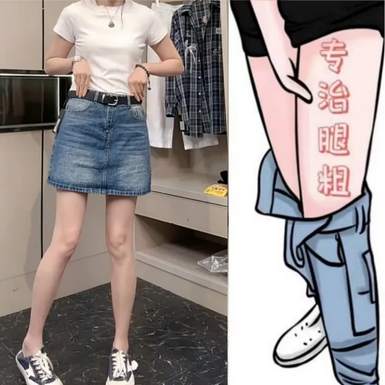 格洛森夏季新款胖妹妹梨型身材高腰牛仔显瘦包臀A字时尚洋气短裙