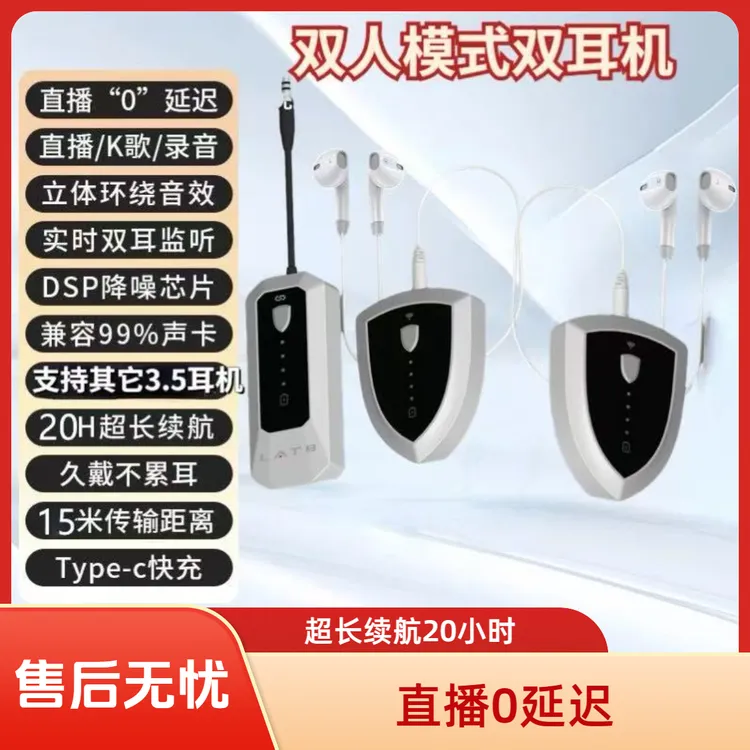 WH-806新款无线腰包耳机直播声卡专业耳返舞台唱歌跳舞户外室内用