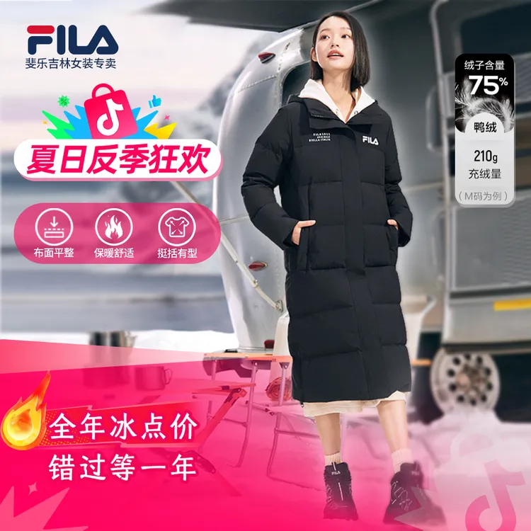 Fila/斐乐【反季热卖】女款显瘦保暖连帽中长款羽绒服F51W449910A