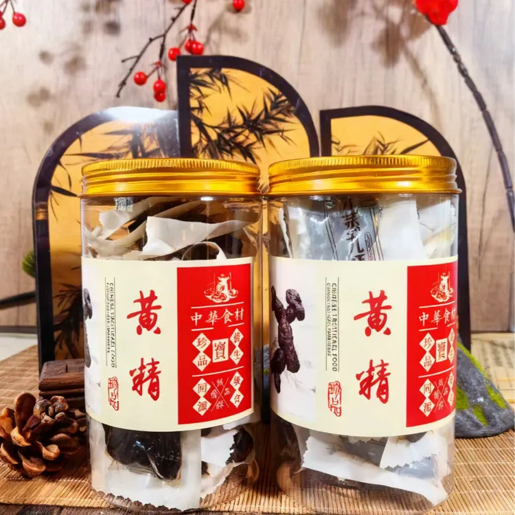 【东弟专属】黄精 开袋即食药食同源滋补养生好料