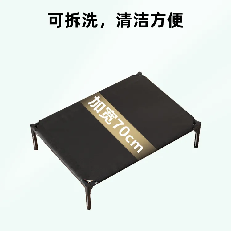 狗狗行军床狗窝四季通用可拆洗狗床冬天猫床金毛大型犬夏季宠物床