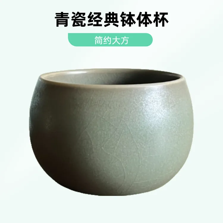 中式禅意汝瓷家用青瓷简约个性纯手工天青复古釉陶瓷钵体杯茶杯
