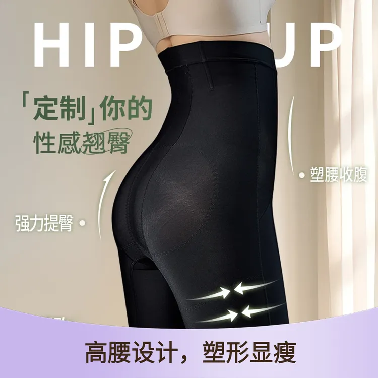 薄款三分裤夏季高腰女通用内裤提臀平角中腰卷边显瘦舒适性感女士