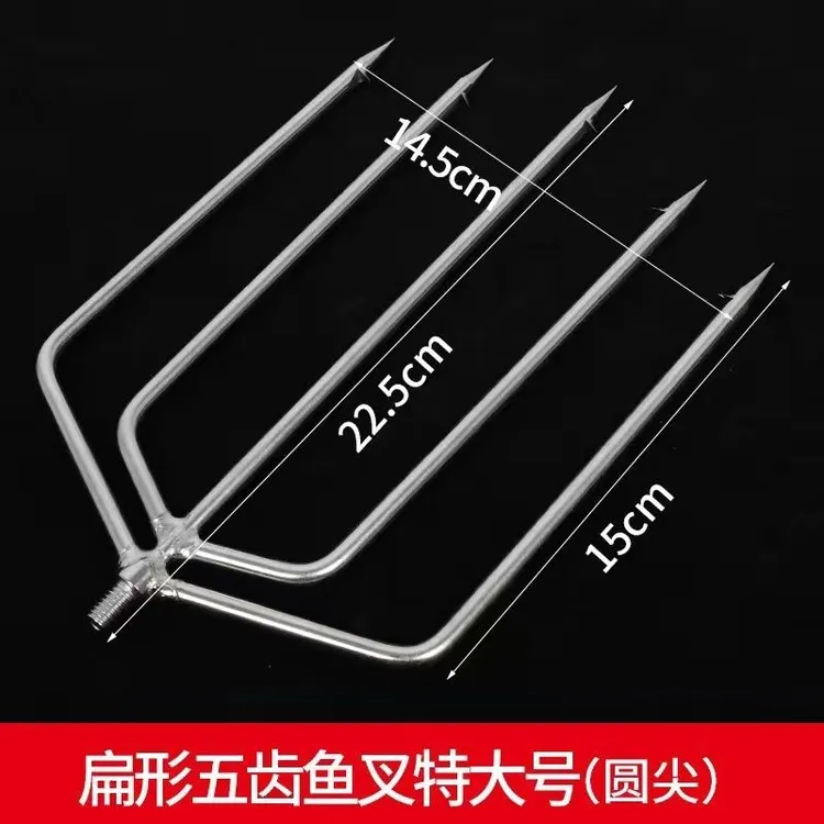 多功能不锈钢配件倒钩鱼叉插鱼套装渔具搭钩耙子背齿刀8M通用螺丝