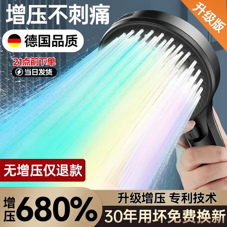 德系高品质增压喷枪款淋浴花洒喷头大面板大出水洗澡喷淋莲蓬头