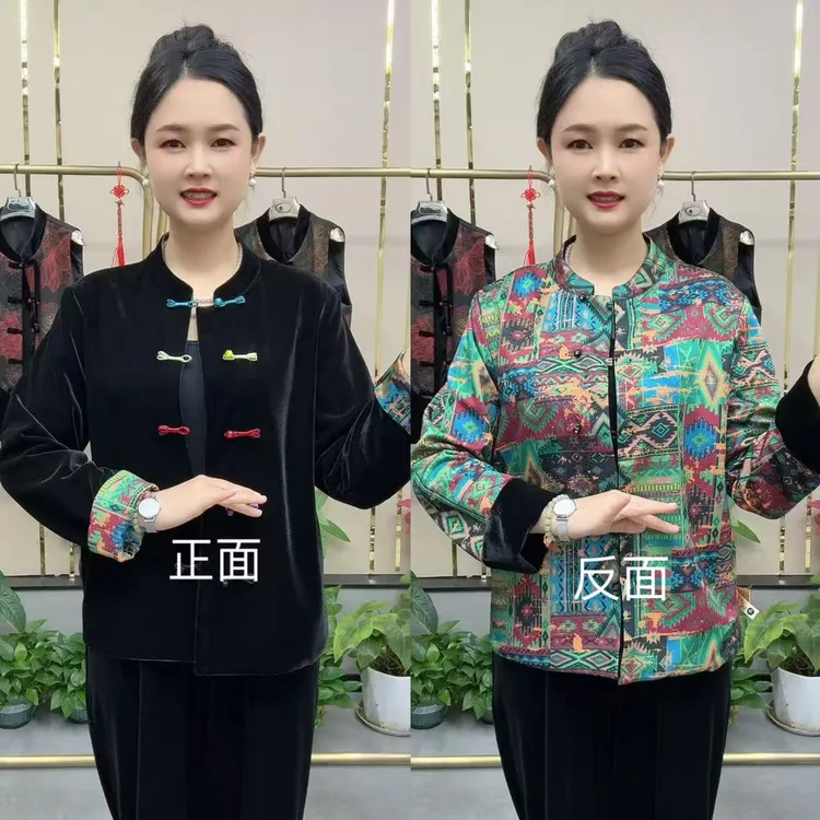 【HS】 （双面穿） 七彩盘扣洋气显瘦开衫