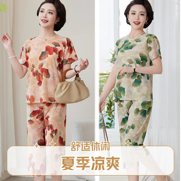 【上衣+裤子】夏季休闲冰丝凉感妈妈套装