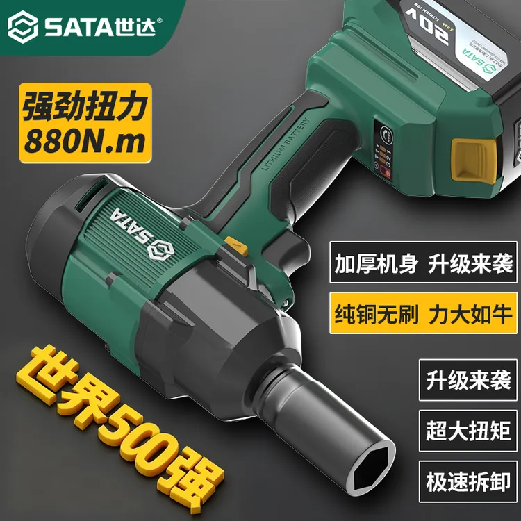【款上新】新款880N大扭力工业无刷锂电扳手大扭力风炮木工汽修