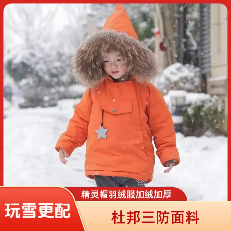 丹麦中长款儿童冬季萌娃加绒加厚丹麦mat精灵帽宝宝尖尖帽羽绒服