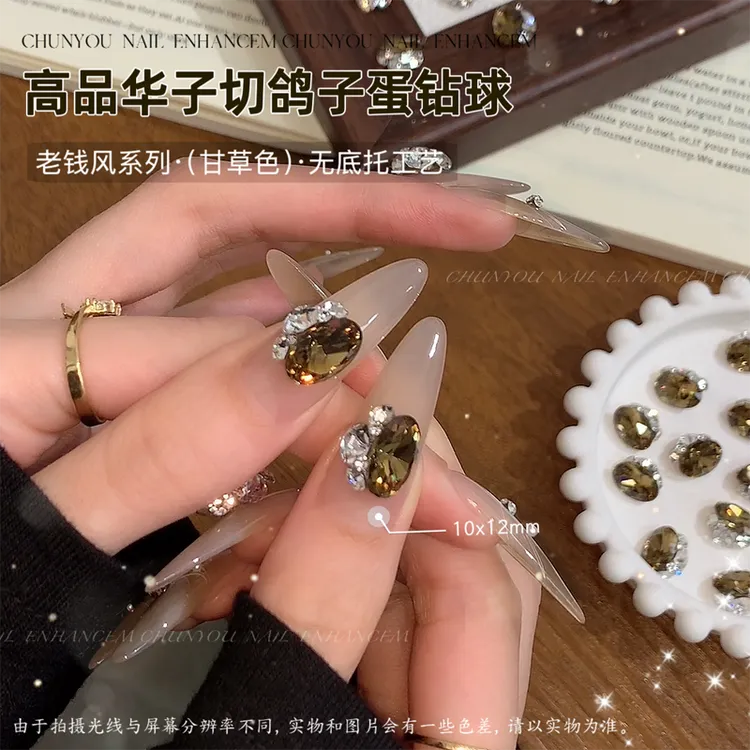 S老钱风精品华子切爆闪鸽子蛋椭圆堆钻球美甲饰品钻球指甲钻