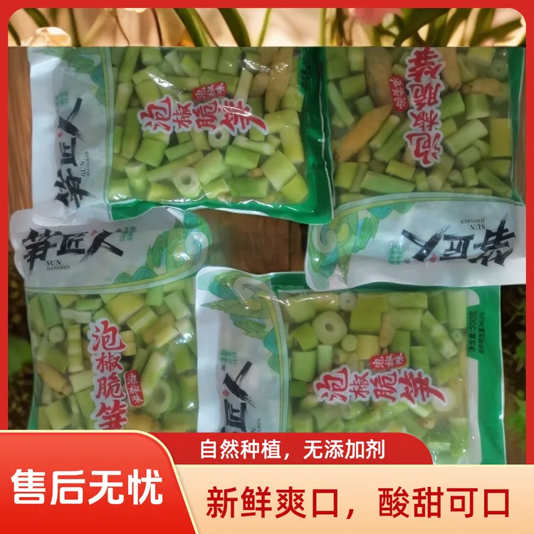 笋匠人翡翠笋500g泡椒绿笋丁泡椒竹笋脆笋丁开胃解馋即食新鲜零食