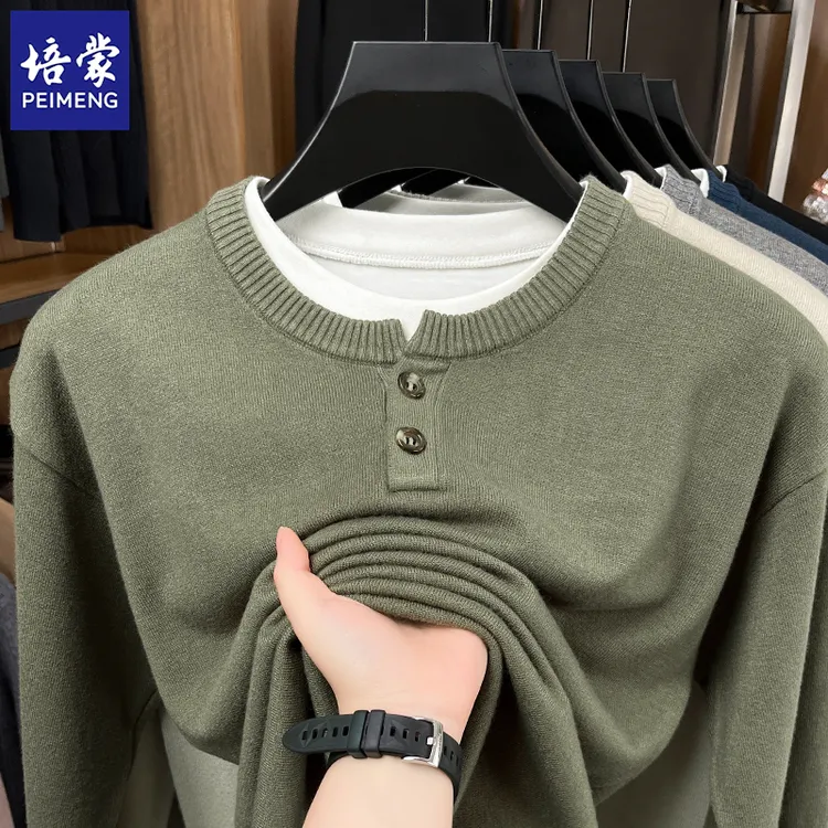 培蒙2025年秋冬季男士新款圆领纯色上衣商务休闲长假两件针织衫