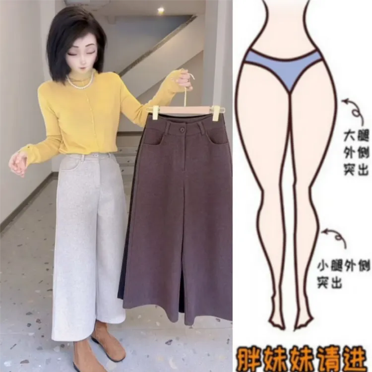 格洛森秋季新款高腰显瘦小个子直筒阔腿裤时尚百搭宽松八分休闲裤