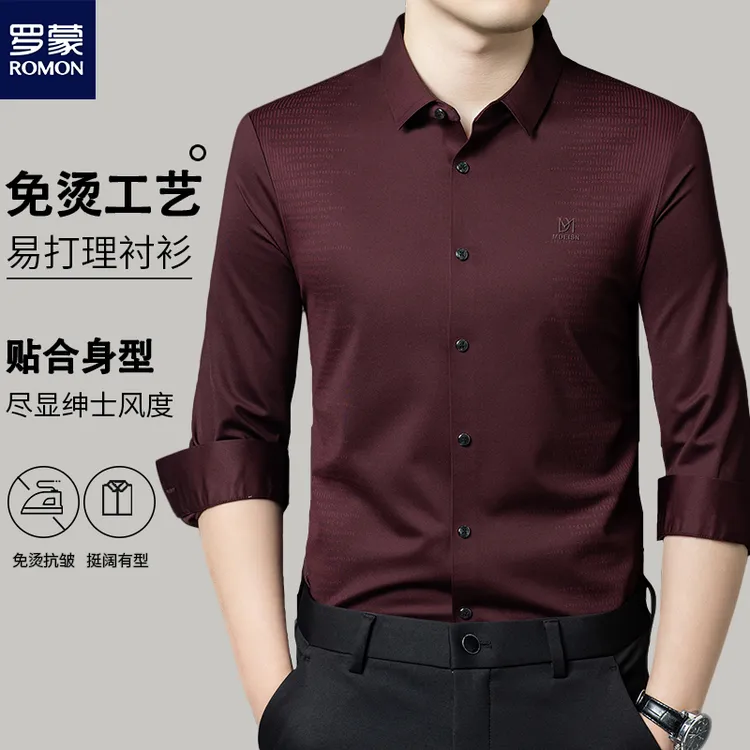 罗蒙【总裁系列】商务高档男士时尚提花长袖衬衫弹力显瘦无痕衬衣F