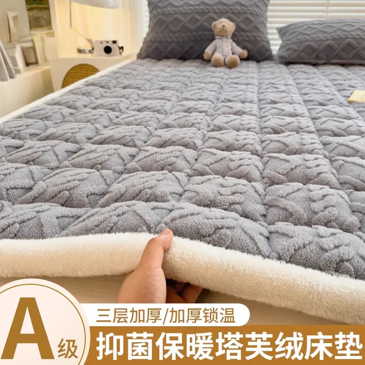 牛奶绒床垫褥子软垫家用加厚宿舍学生单人铺垫被冬季加绒床褥