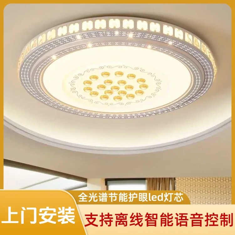 客厅卧室吸顶灯2025新款家用主卧房间灯简约现代大气全光谱护眼灯