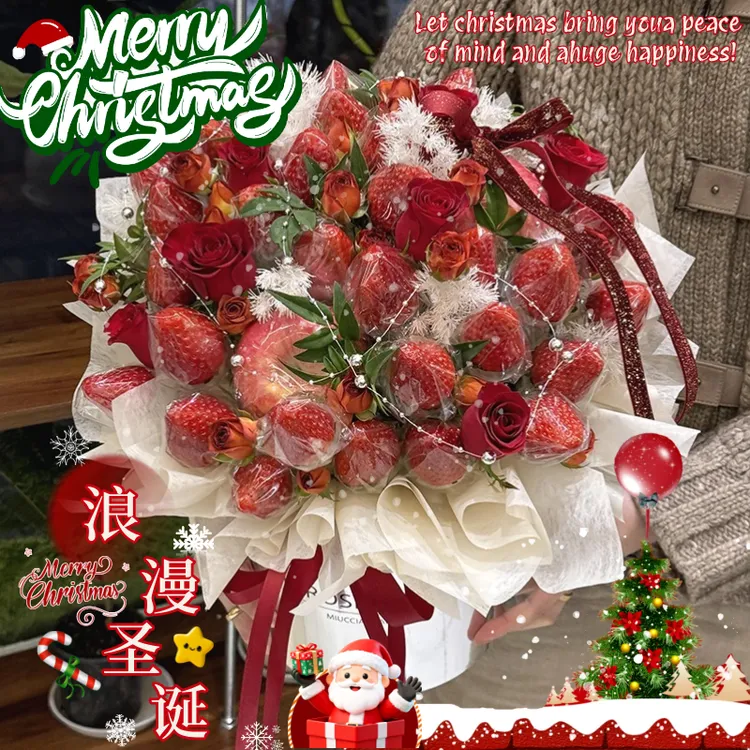 【圣诞节平安夜】草莓水果花束送女友闺蜜节日礼物同城速递送花上门
