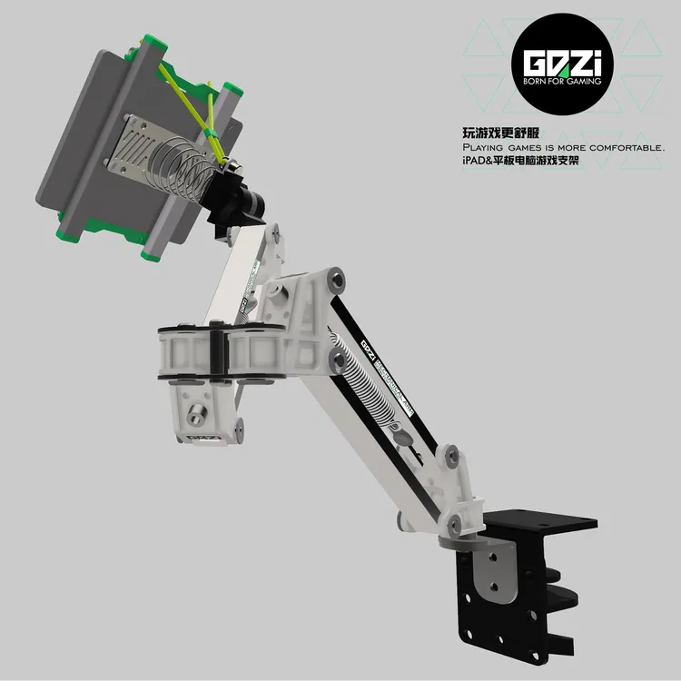 gozi机械臂全陀支架(桌面)陀螺仪电竞和平精英三角洲游戏平板支架