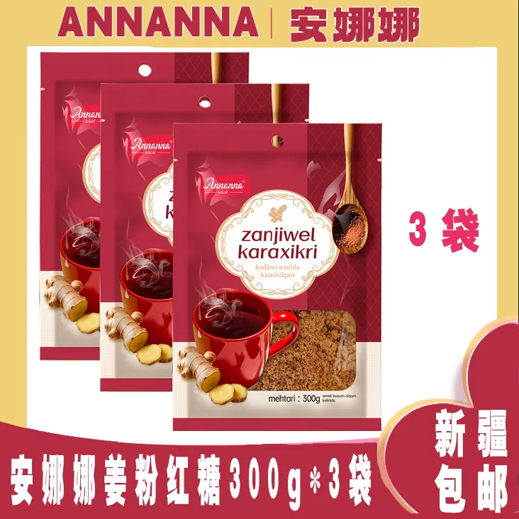 Annanna安娜娜姜粉红糖(复配红糖)300克