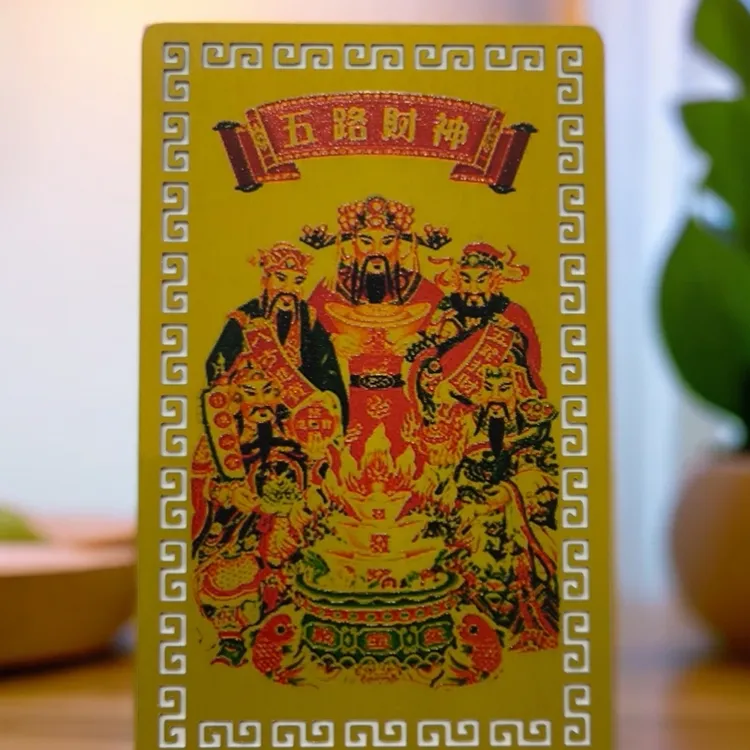 【质量】五路财神手机饰品财库贴纸五路财神家居创意饰品9