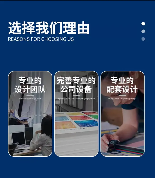 打印复印资料，装订成册。复印纸a4