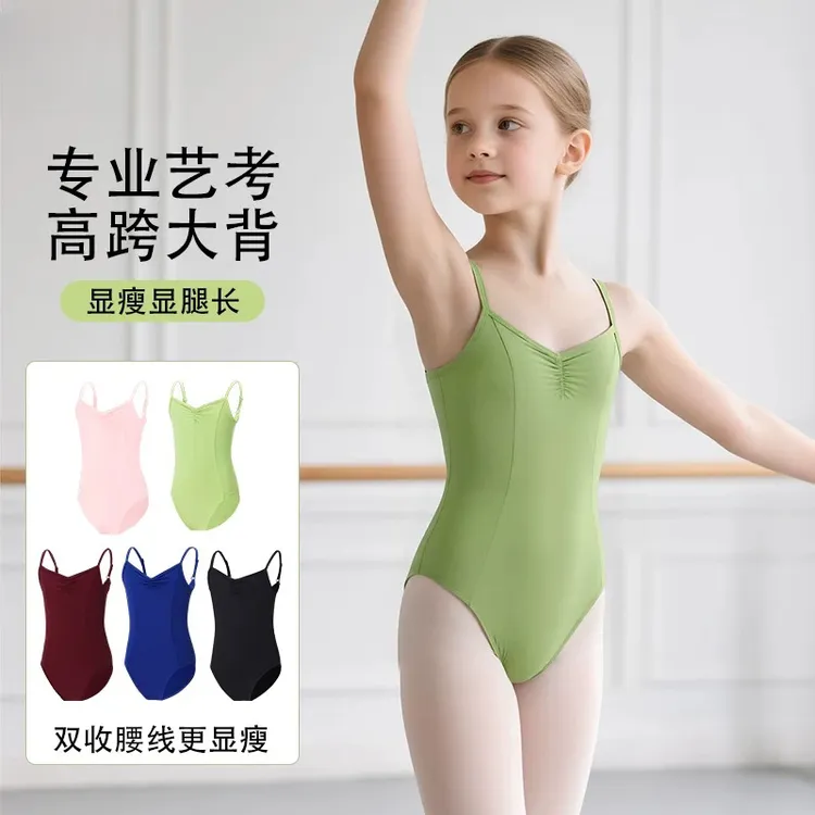 儿童舞蹈服专业艺考吊带芭蕾舞服中国舞练功服女童夏季体操形体服