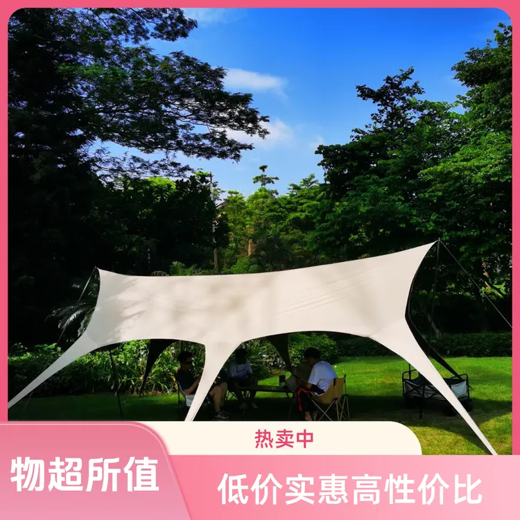 免搭建黑胶燕尾天幕户外防晒遮阳棚露营天幕帐篷户外