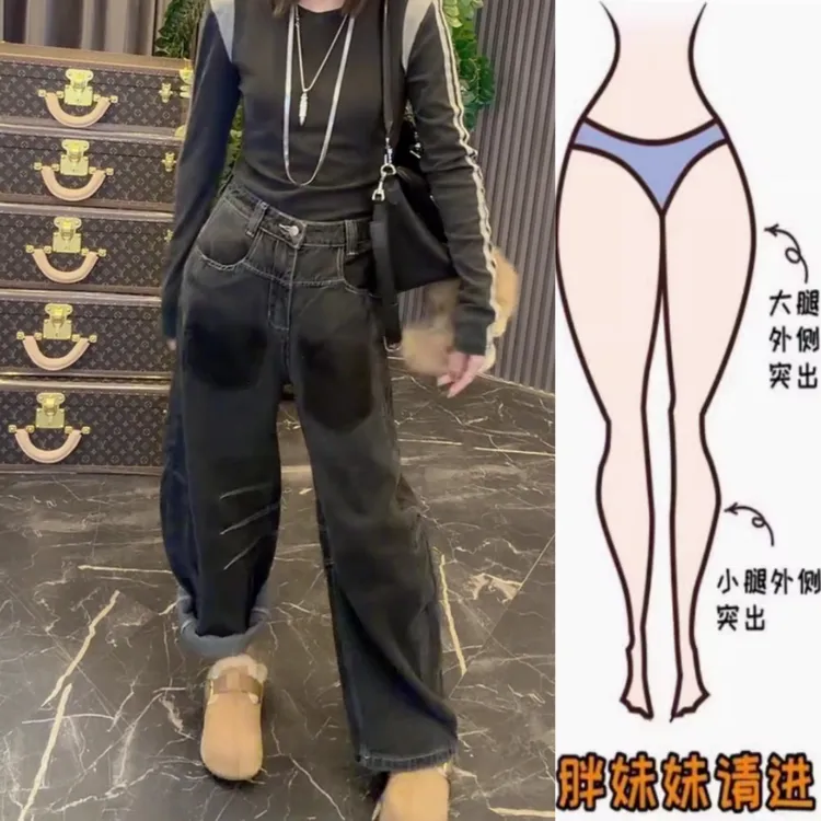 复古时髦设计感加绒牛仔裤2025冬季新款高腰显瘦窄版阔腿裤