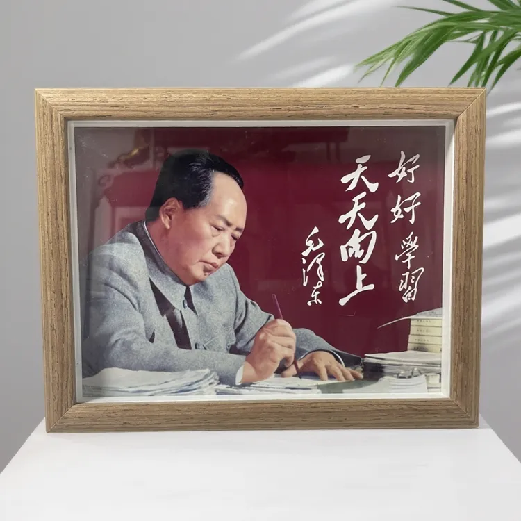毛主像摆台件伟人画摆像相框摆台客厅办公室伟人主席头像装饰摆件