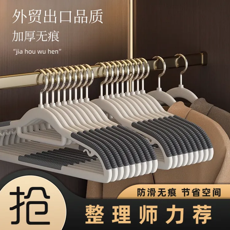 外贸款衣架不变形无痕防滑家用肩角多功能晾晒衣服架子阳台衣撑子