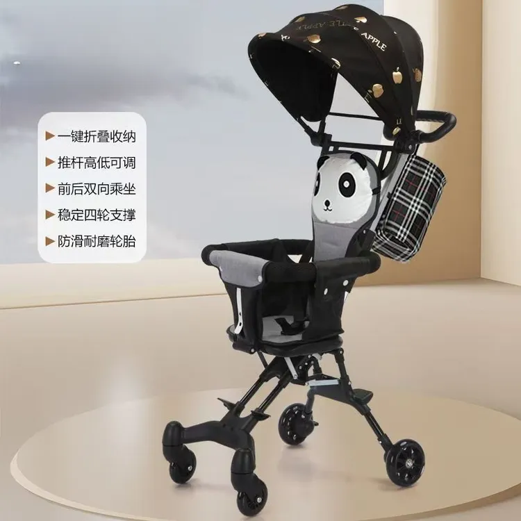 溜娃神器婴儿轻便旅行款儿童手推车外出遛娃双向宝宝推车一键折叠