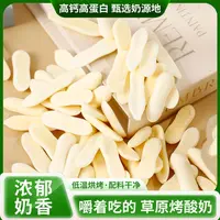 松酪草原烤酸奶118克高钙高蛋白内蒙特产H