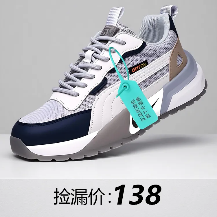 男鞋运动鞋男2025秋冬季新款男士轻便跑步鞋开车鞋子男耐磨防滑鞋商品图