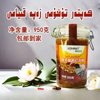 kaptar tuhumi zapa kiyami 新疆和田鸽子蛋酱净含量950克