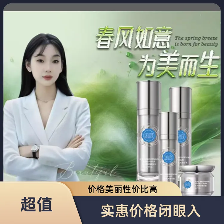 沃兰诗护肤品紧致深层套装补水焕亮护肤品新款