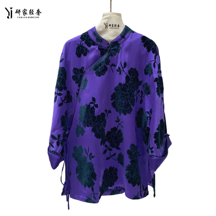 6246研家轻奢新中式真丝提花斜襟盘扣国风宽松上衣