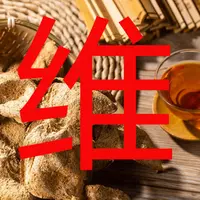 （吴哥推荐）官方庄 维陈皮干货