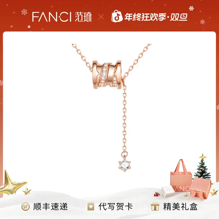 FANCI/范琦 坠链均925银 小蛮腰项链女款流苏链送女生新年礼物