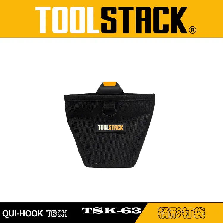 TOOLSTACK美系硬核快挂工具包，TSK-63多功能大容量钉子袋
