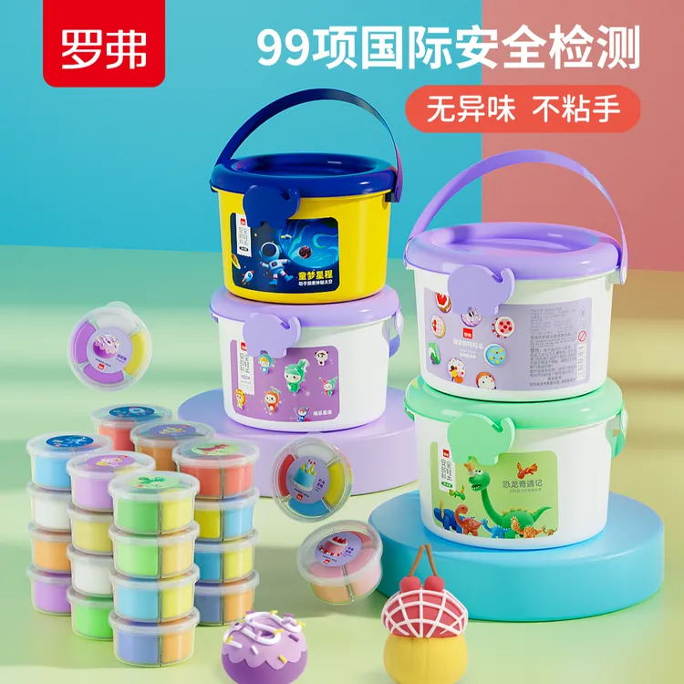 罗弗超轻粘土12盒主题手提桶装儿童橡皮泥彩泥幼儿园宝宝手工玩具