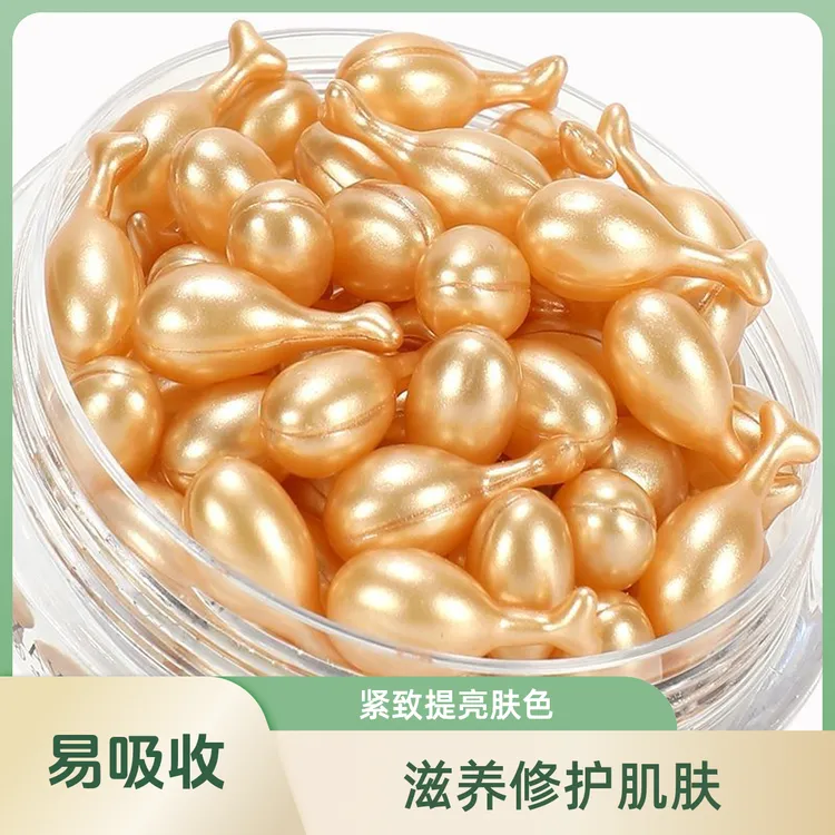 兰植雅富勒烯羊胎素小鸡腿提取物精华补水保湿紧致抗皱提亮肤色