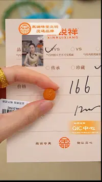 未镶嵌石英质玉（缅黄）珠宝奇石石英质玉