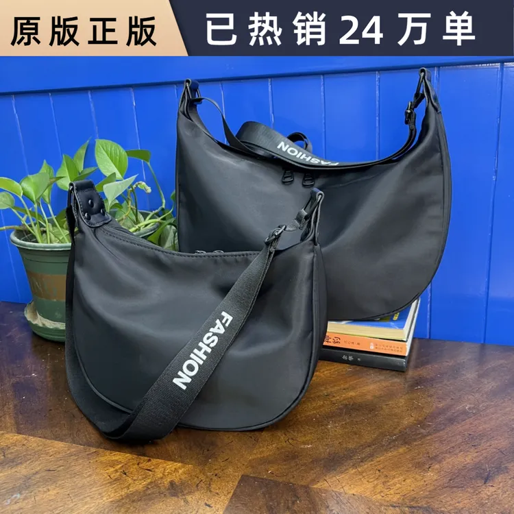 男女同款铆钉加固防水牛津布单肩斜挎包大容量百搭隔层饺子包