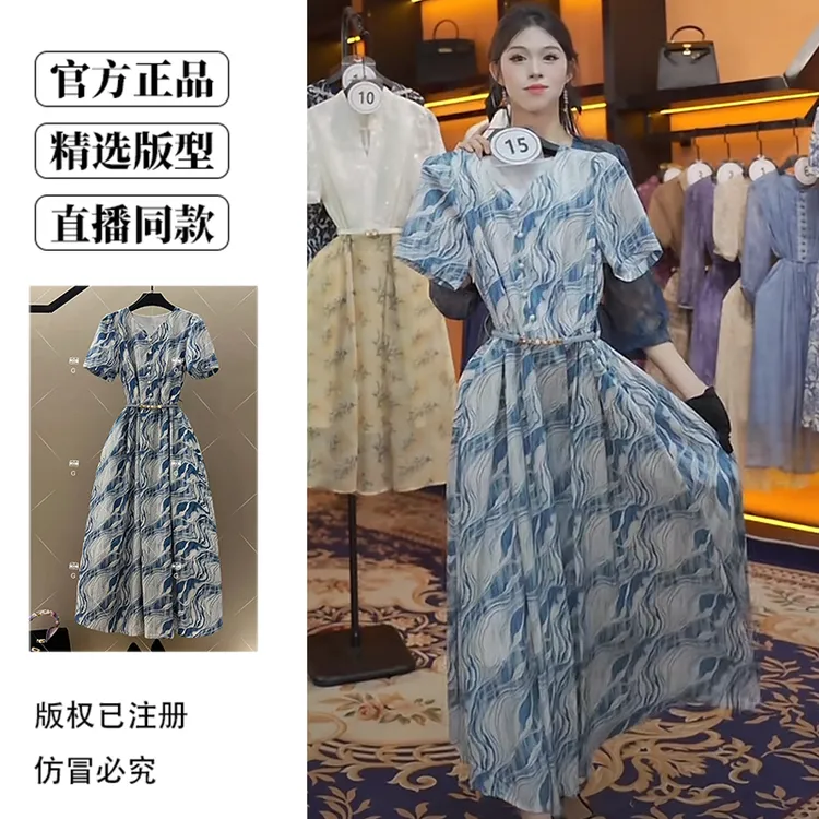 主播同款2025夏季新款高级显瘦气质印花连衣裙时尚收腰优雅裙子女