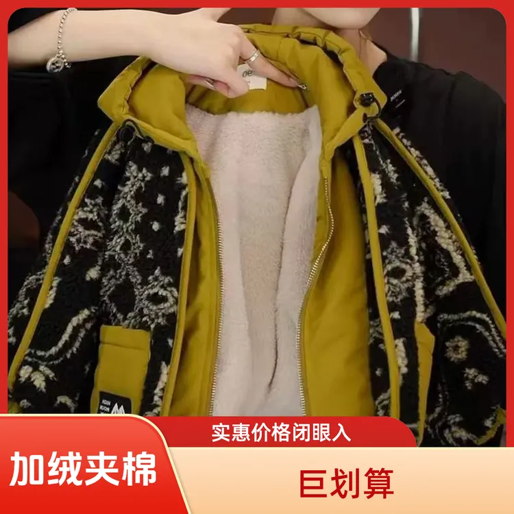 儿童冬季男女童加绒加厚棉衣棉服时尚洋气夹棉假两件保暖外套棉袄