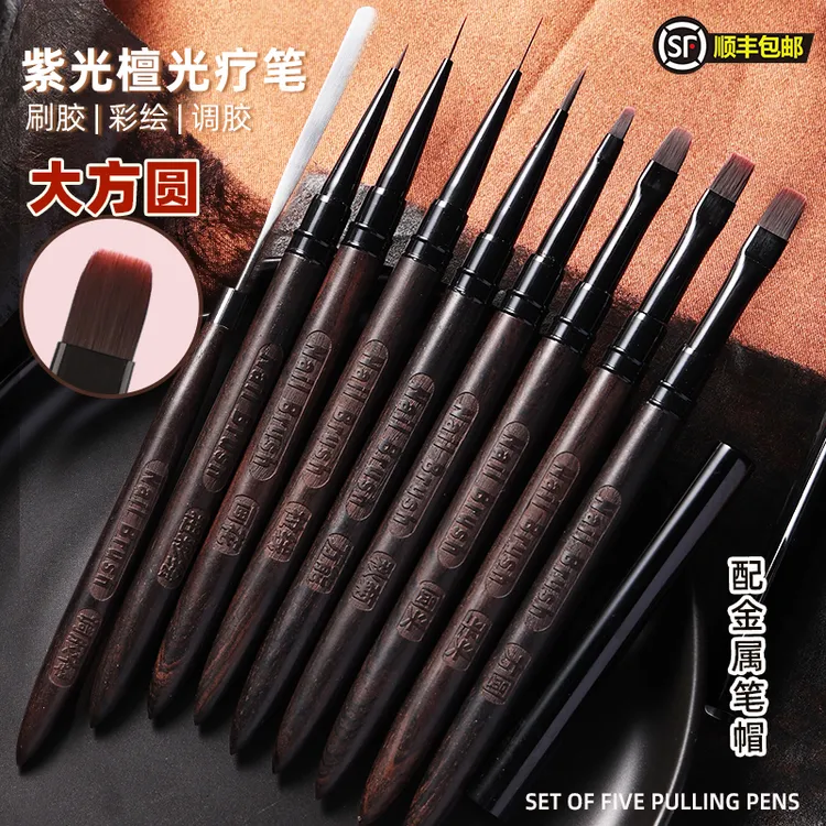 日式初学者美甲笔刷紫檀木粗彩绘法式建构方圆光疗笔万能笔扫扫笔