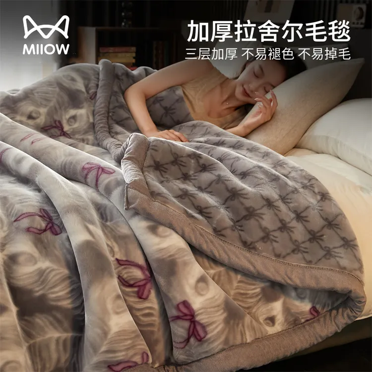 猫人拉舍尔毛毯冬加厚午睡盖毯子床单人宿舍学生珊瑚绒法兰绒保暖